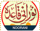 Basic Arabic / Noorani Qaida