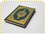 Quran Reading