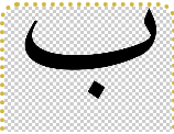 Tajweed